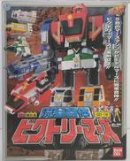 DX超合金 GD-18 流星合体ビクトリーマーズ|バンダイ