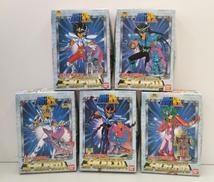 【5種セット】聖闘士星矢シリーズ|バンダイ