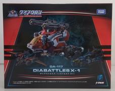 DA-117 ダイアバトルスX-1|タカラトミー