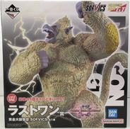 ラストワン賞 黄金大猿悟空|BANDAI SPIRITS