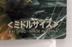imgMap['COMMENT']}