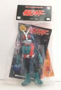 仮面ライダー旧2号|メディコムトイ