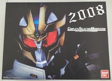 CSMイクサベルト&イクサライザー|BANDAI