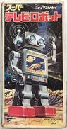 スーパーテレビロボット|堀川