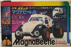 DXポピニカ マグナビートル|バンダイ