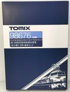 1/150 24系25形 北斗星1・2号 基本6両セット|TOMIX