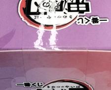 imgMap['COMMENT']}