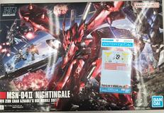 【セット商品】HG1/144ナイチンゲール|BANDAI SPIRITS