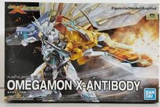 オメガモン（X抗体）|BANDAI