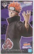 一番くじ C賞 ペイン(天道) MASTERLISE|BANDAI