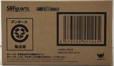 S.H.Figuarts 仮面ライダーアマゾンネオアルファ|バンダイ