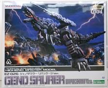 1/72 EZ-026 ジュノザウラー リパッケージVer.|壽屋