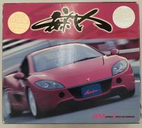 レジンキャストキット　ASLガライヤ　ロードカー|フジミ模型