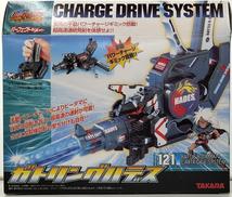 121 ガトリングハデス|タカラトミー