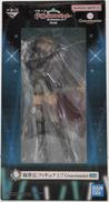 C賞 篠澤広 フィギュア|BANDAI