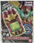 DXエボルエックスフルボトル|バンダイ