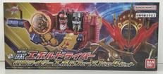DXエボルドライバー フェーズ1to4セット|BANDAI