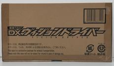 変身ベルト DXヴィジョンドライバー|BANDAI