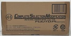 CSMアクセルドライバー 風都探偵EDITION|BANDAI