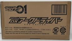 変身ベルト DXアークドライバー|BANDAI