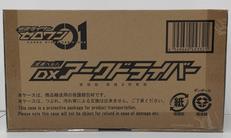 変身ベルト DXアークドライバー|BANDAI