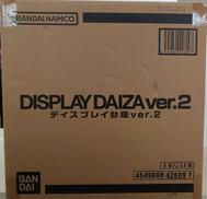 【セット商品】ディスプレイ台座VER.E|バンダイ
