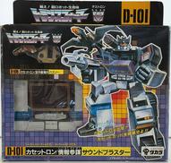 D-101 サウンドブラスター＆D-106バズソー|タカラ