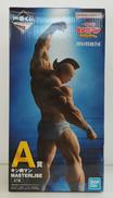 A賞　キン肉マン　MASTERLISE