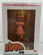 パーマン3号|メディコムトイ