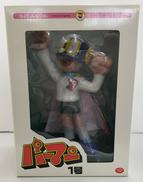 パーマン1号|メディコムトイ