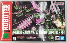 ファントムガンダムV2/V2改|BANDAI SPIRITS