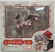 永遠に紅い幼き月　レミリア・スカーレット|キューズQ