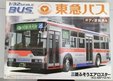 1/32 東急バス 三菱ふそうエアロスター|アオシマ