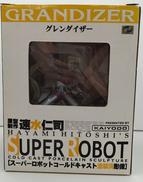 グレンダイザー|海洋堂