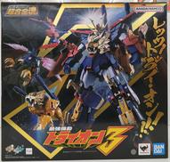 超合金魂 GX-113 最強機動 ガンダムトライオン3|バンダイ