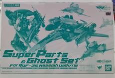 DX超合金　RVF-25メサイアバルキリー|バンダイ