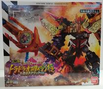 ミニプラ　暴太郎合体シリーズPB トラドラオニタイジン極|バンダイ