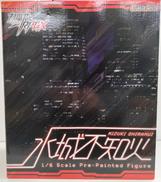 水城不知火|マウスユニット