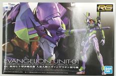 RG 汎用ヒト型決戦兵器　人造人間エヴァンゲリオン初号機|バンダイ