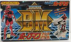 ボーグマン アニス･ファーム|セガ