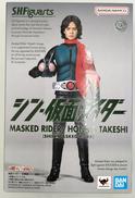 S.H.FIGUARTS 仮面ライダー/本郷猛|バンダイ