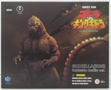 ゴジラ(1991) 北海道バトルVER.|HIYA TOYS