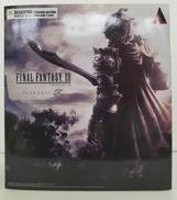 PLAY ARTS改　ガブラス|スクウェア・エニックス