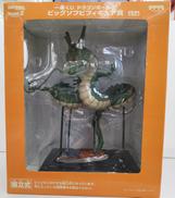 一番くじ ドラゴンボールZ ビッグソフビフィギュア賞|バンプレスト