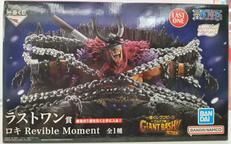 ラストワン賞 ロキ|BANDAI SPIRITS