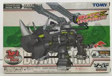 ダークホーン　スペシャルエディション|TOMY
