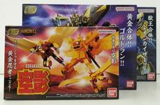 SMP　グレートゴルドランセット|BANDAI
