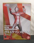 ウルトラマンメビウス|プレックス