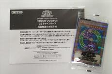 ブラック・マジシャン|KONAMI