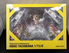 立花響|ホビーストック